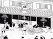 中井商店 1